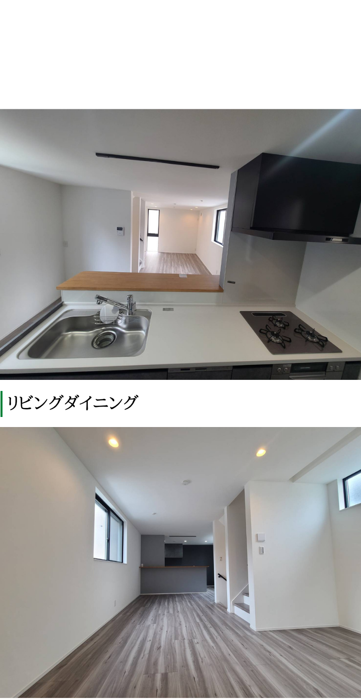 ステップハウス　新築　実績