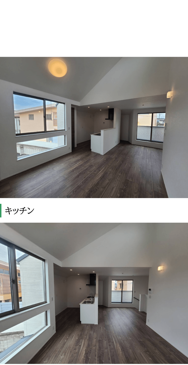 ステップハウス　新築　実績
