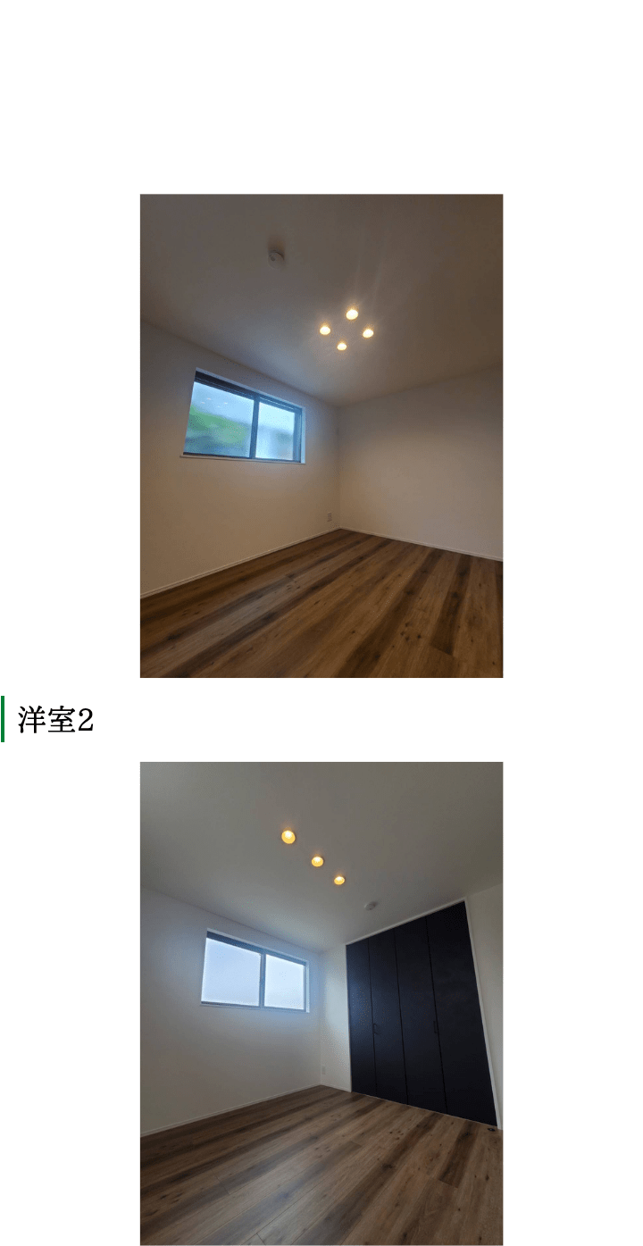 ステップハウス　新築　実績