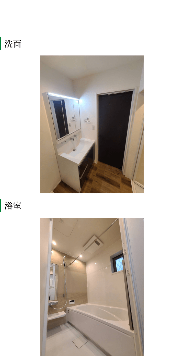 ステップハウス　新築　実績