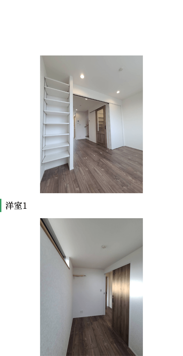 ステップハウス　新築　実績
